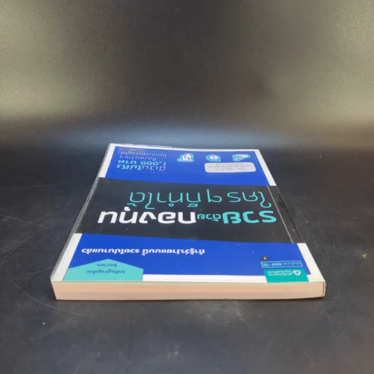 รวยด้วยกองทุนใครๆก็ทำได้ - Dr.Nut รูปที่ 6
