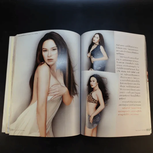 Born 2 Love U ใหม่เจริญปุระ รูปที่ 16