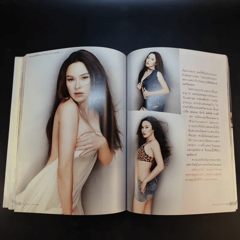 Born 2 Love U ใหม่เจริญปุระ รูปที่ 16