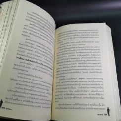 The Game คัมภีร์จีบสาว - นีล สเตราส์ รูปที่ 15