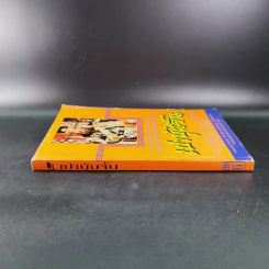 เปาบุ้นจิ้น เล่ม 6 - น.นพรัตน์ รูปที่ 4