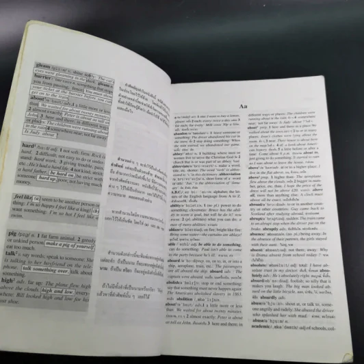 Oxford Basic English Dictionary พจนานุกรมเบื้องต้น อังกฤษ - ไทย รูปที่ 11