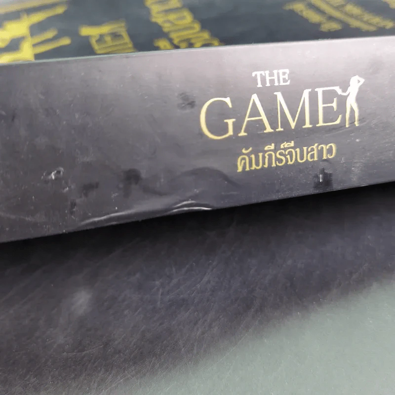 The Game คัมภีร์จีบสาว - นีล สเตราส์ รูปที่ 8