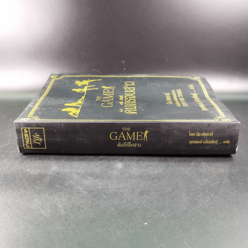 The Game คัมภีร์จีบสาว - นีล สเตราส์ รูปที่ 4