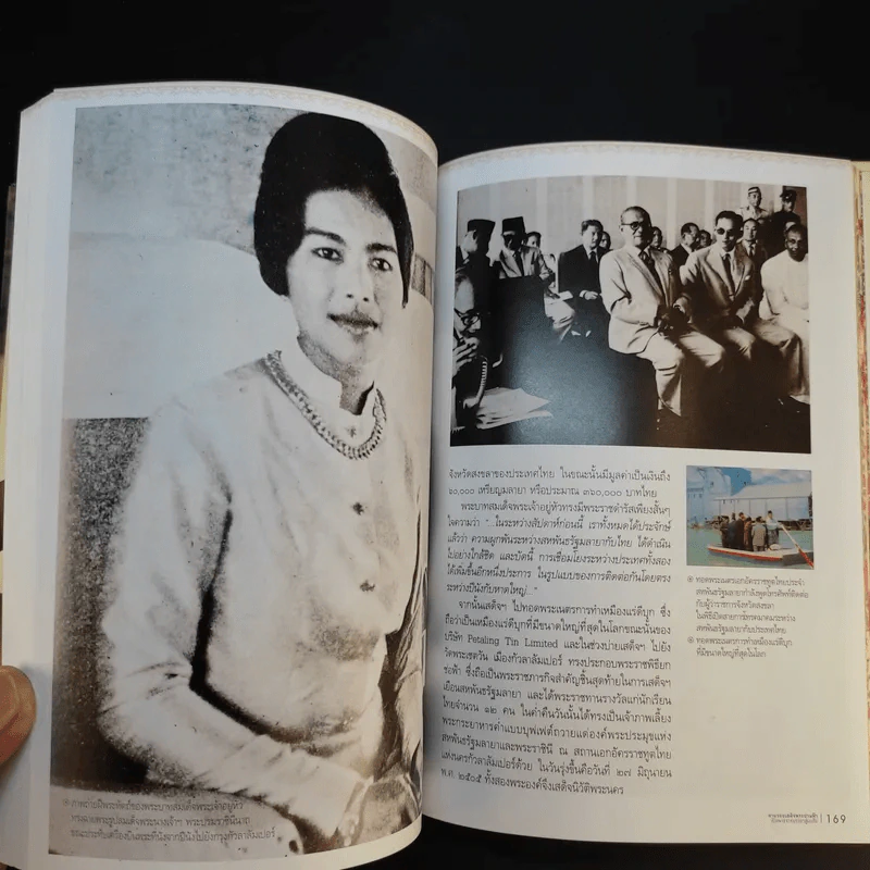 ตามรอยเสด็จพระผ่านฟ้า เปิดพระราชมรรคาสู่เอเชีย รูปที่ 15