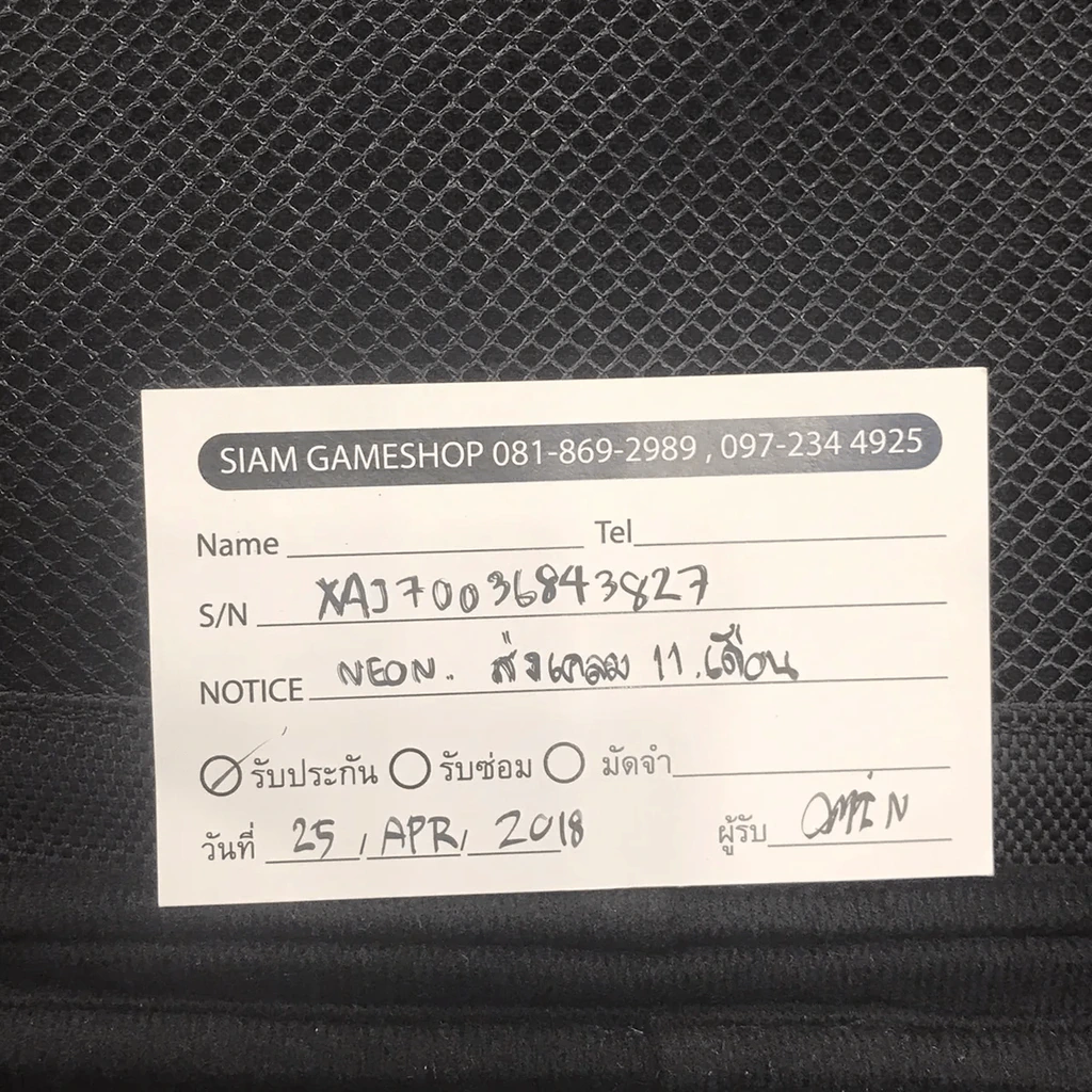 เครื่อง Nintendo Switch + 4 จอย + 3 เกม + กระเป๋า (มือสองเล่นได้ปกติ) รูปที่ 66