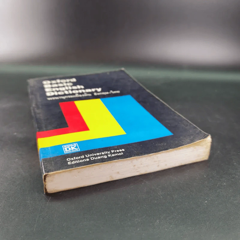 Oxford Basic English Dictionary พจนานุกรมเบื้องต้น อังกฤษ - ไทย รูปที่ 5