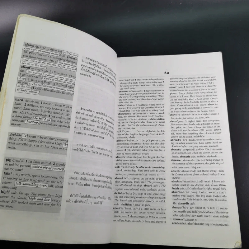 Oxford Basic English Dictionary พจนานุกรมเบื้องต้น อังกฤษ - ไทย รูปที่ 11