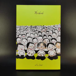 เรื่องท่านเล่า - ศรีวรา อิสสระ รูปที่ 2