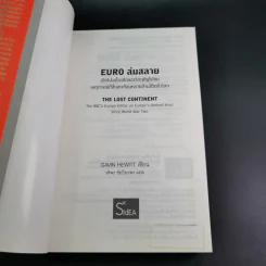 Euro ล่มสลาย - Gavin Hewitt รูปที่ 8