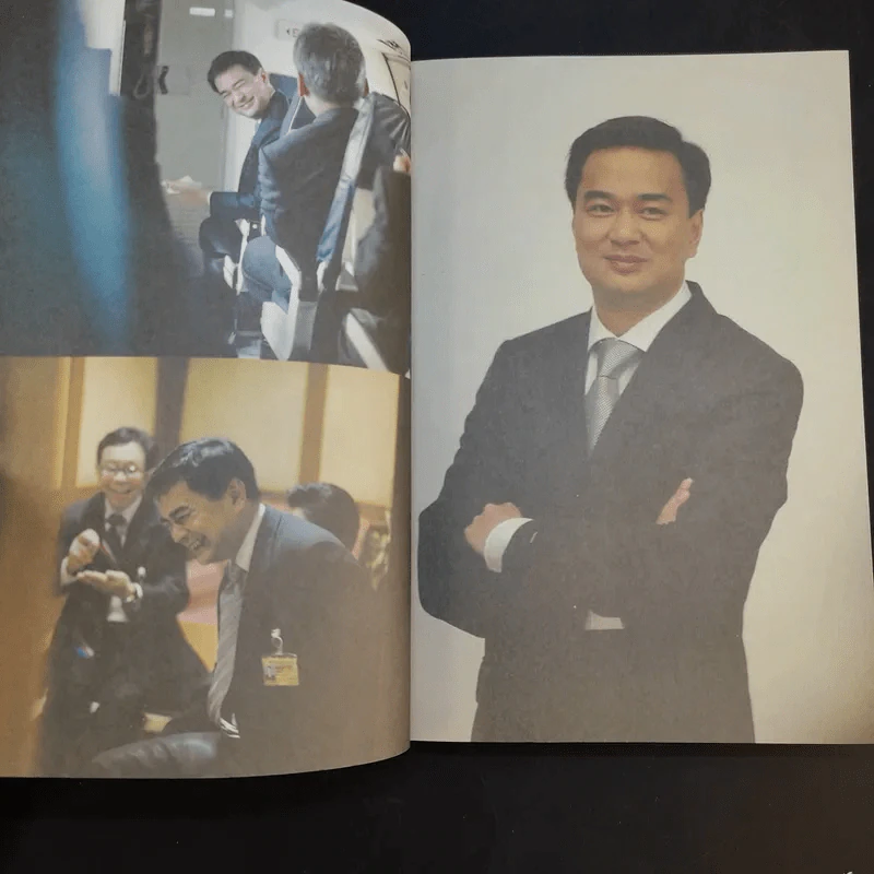 อภิสิทธิ์คนเดิม บนเก้าอี้นายกรัฐมนตรี - สมจิตต์ นวเครือสุนทร รูปที่ 10