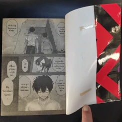 Blood Lad แวมไพร์พันธุ์ลุย เล่ม 1-8 รูปที่ 27