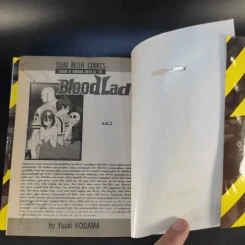 Blood Lad แวมไพร์พันธุ์ลุย เล่ม 1-8 รูปที่ 15