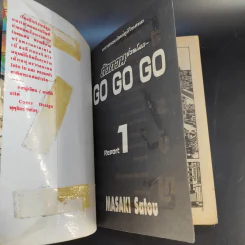 ตัวกวนป่วนโลก Go Go Go 7 เล่มจบ รูปที่ 14