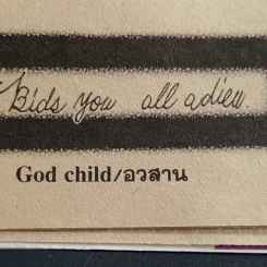 God Child เรื่องระทึกขวัญของท่านเคาน์ท เคน #5 8 เล่มจบ รูปที่ 40