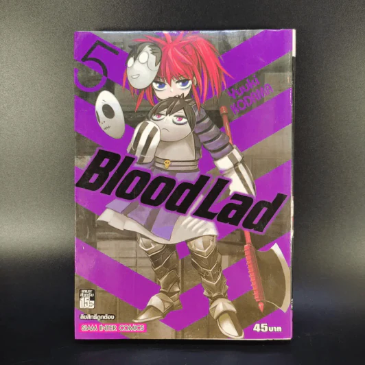 Blood Lad แวมไพร์พันธุ์ลุย เล่ม 1-8 รูปที่ 11