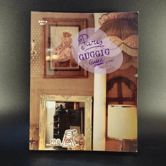 Paris GUGGIG Guide ปารีส กุ๊กกิ๊ก ไกด์ รูปที่ 1