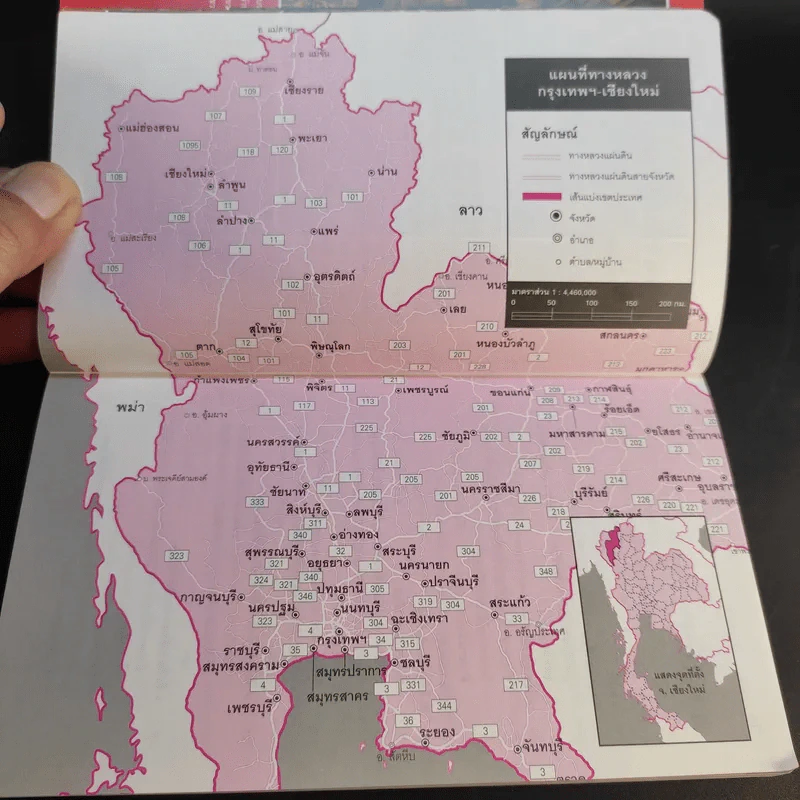 เที่ยวทั่วไทยไปกับนายรอบรู้ เชียงใหม่ รูปที่ 10
