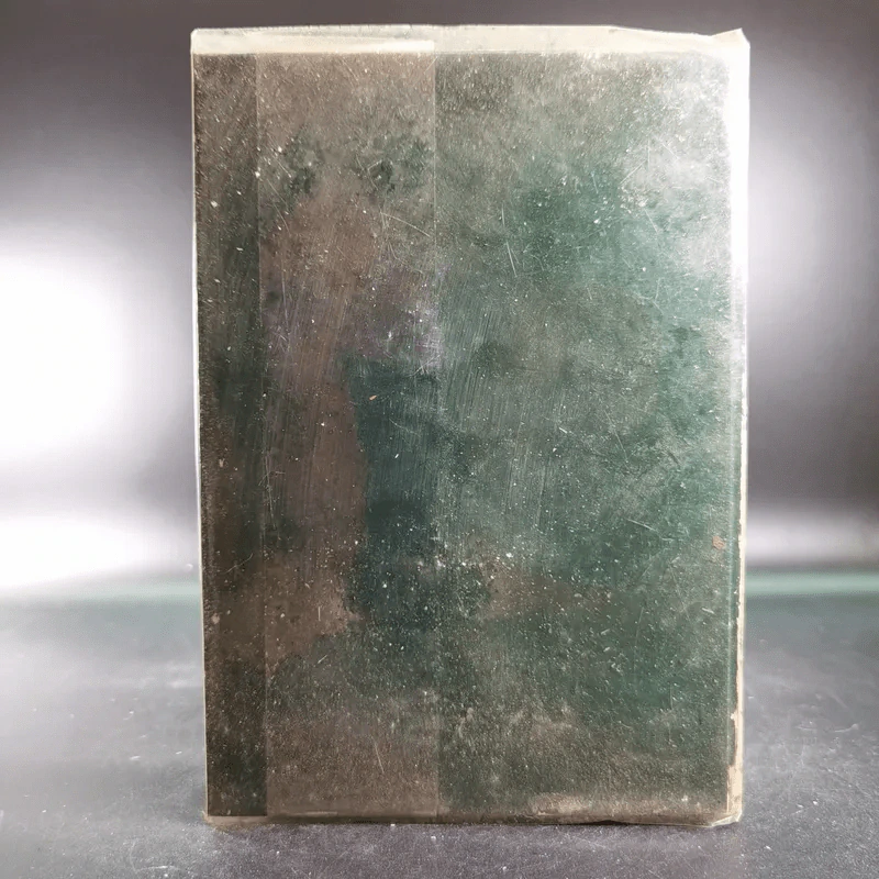 นิทานอิหร่านราชธรรม (ประชุมปกรณัม) เล่ม 1 รูปที่ 2