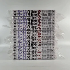 Alice in Borderland อลิสในแดนมรณะ 18 เล่มจบ รูปที่ 2