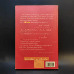 บันทึกก่อนตายของเหยื่อยาเสพติด โอ้! อลิซ Go Ask Alice - โรจนา นาเจริญ รูปที่ 2