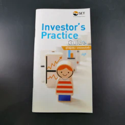 Investor's Practice คู่มือผู้ลงทุน : ฉบับลงทุนในหุ้น รูปที่ 1