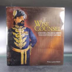 Wise Counsel - A History of Tilleke & Gibbins Thailand's Oldest Law Firm รูปที่ 1