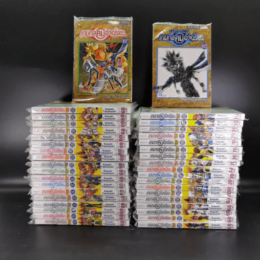 Yu-Gi-Oh ยูกิ เกมกลคนอัจฉริยะ 38 เล่มจบ รูปที่ 1