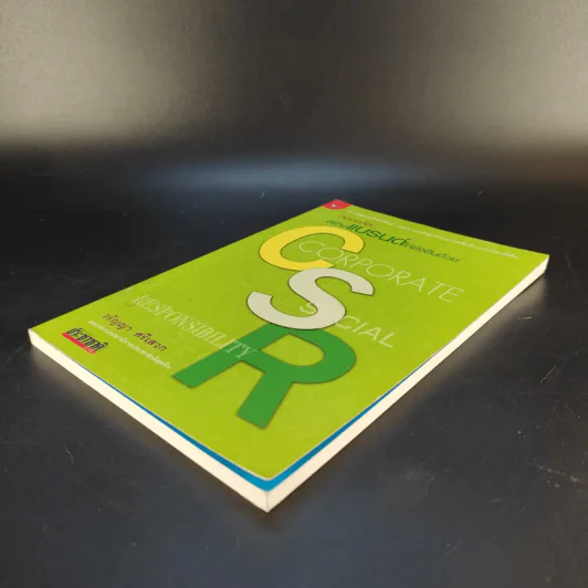 ถอดรหัสสร้างแบรนด์ให้ยั่งยืนด้วย CSR - วรัญญา ศรีเสวก รูปที่ 7