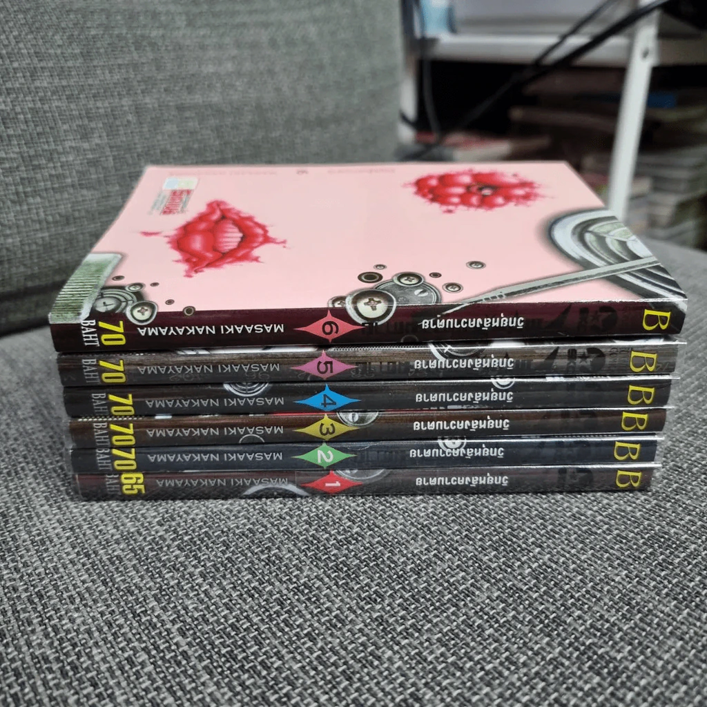 วิทยุหลังความตาย เล่ม 1-6 - Masaaki Nakayama รูปที่ 2