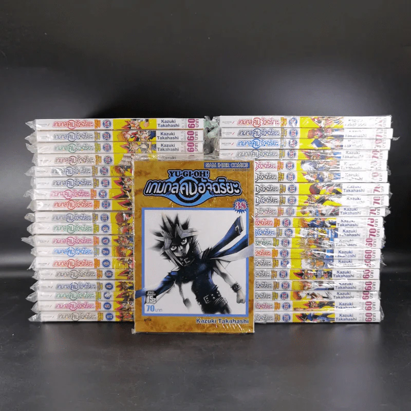 Yu-Gi-Oh ยูกิ เกมกลคนอัจฉริยะ 38 เล่มจบ รูปที่ 2