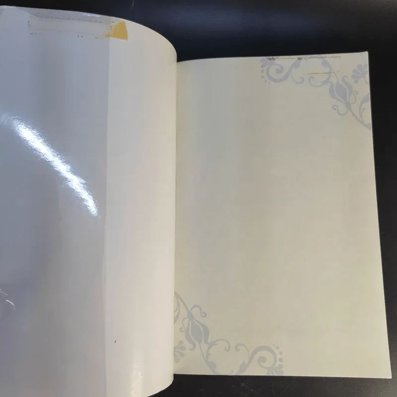 แผนที่ความดี ฉบับไพบูลย์ วัฒนศิริธรรม รูปที่ 8