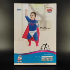 คู่มือตั้งชื่อลูก - เสฐียรพงษ์ วรรณปก รูปที่ 2