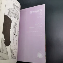 การ์ตูนวาย มีเพียงดอกไม้ที่รู้ 3 เล่มจบ + โปสการ์ด รูปที่ 18