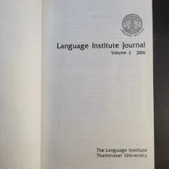 Language Institute Journal Volume 3 2006 Thammasat University December 2006 รูปที่ 10