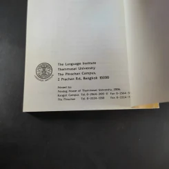Language Institute Journal Volume 3 2006 Thammasat University December 2006 รูปที่ 14