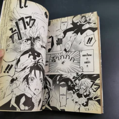 07 GHOST เซเว่นโกสต์ 17 เล่มจบ รูปที่ 18