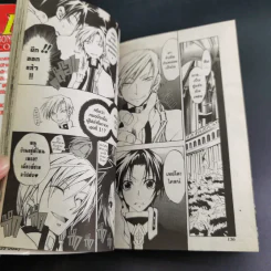 07 GHOST เซเว่นโกสต์ 17 เล่มจบ รูปที่ 15