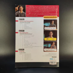 3 Steps พูดอังกฤษให้สำเนียงเหมือนฝรั่ง รูปที่ 2