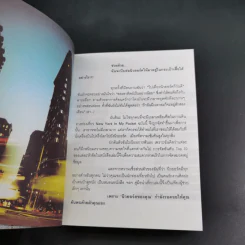 New York in My Pocket นิวยอร์ค รูปที่ 7