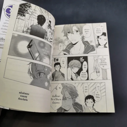การ์ตูนวาย มีเพียงดอกไม้ที่รู้ 3 เล่มจบ + โปสการ์ด รูปที่ 10