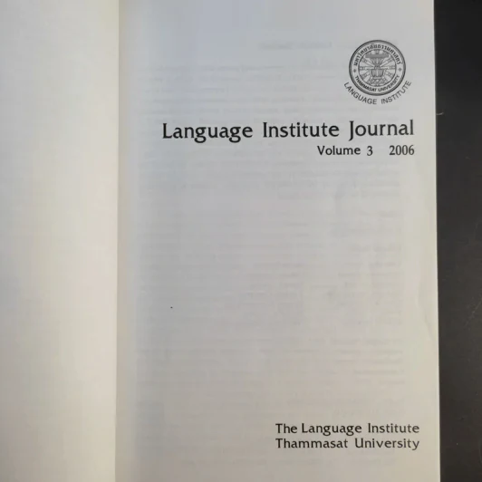 Language Institute Journal Volume 3 2006 Thammasat University December 2006 รูปที่ 10