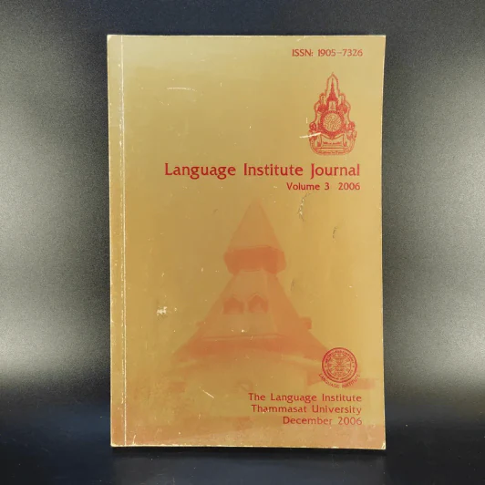 Language Institute Journal Volume 3 2006 Thammasat University December 2006 รูปที่ 1