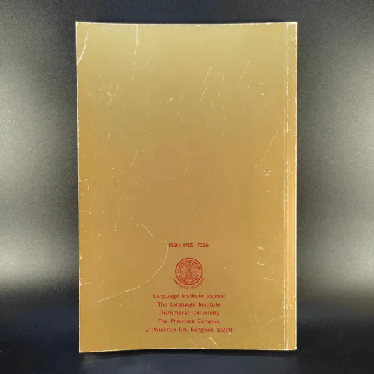 Language Institute Journal Volume 3 2006 Thammasat University December 2006 รูปที่ 2