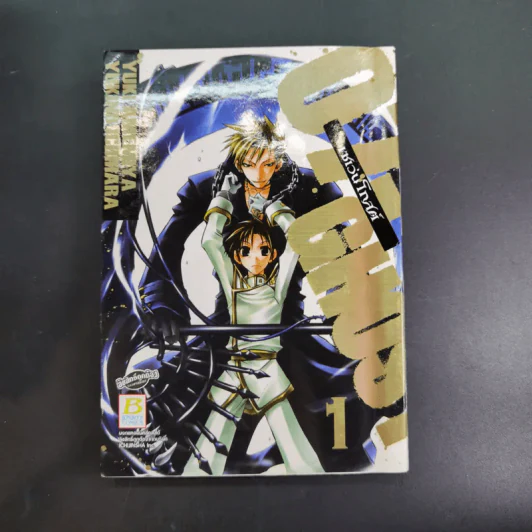 07 GHOST เซเว่นโกสต์ 17 เล่มจบ รูปที่ 8