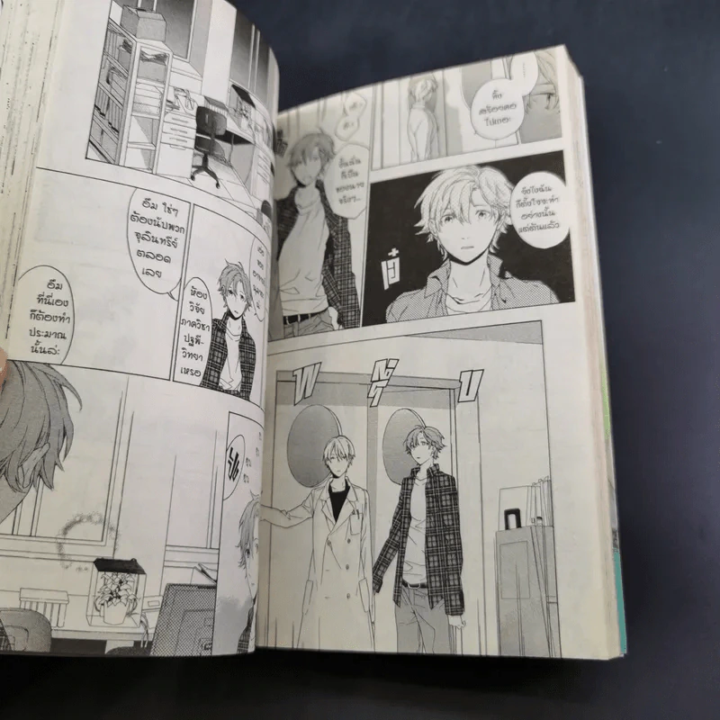 การ์ตูนวาย มีเพียงดอกไม้ที่รู้ 3 เล่มจบ + โปสการ์ด รูปที่ 9