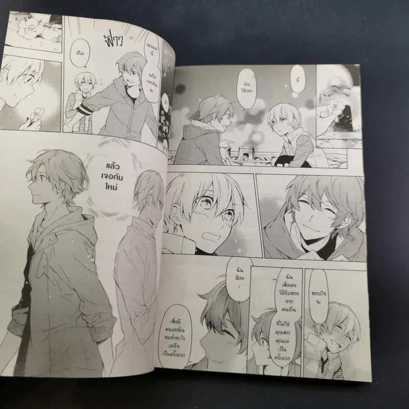 การ์ตูนวาย มีเพียงดอกไม้ที่รู้ 3 เล่มจบ + โปสการ์ด รูปที่ 15