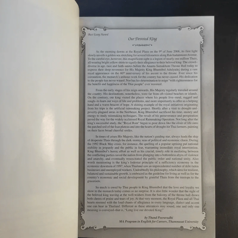 Language Institute Journal Volume 3 2006 Thammasat University December 2006 รูปที่ 9