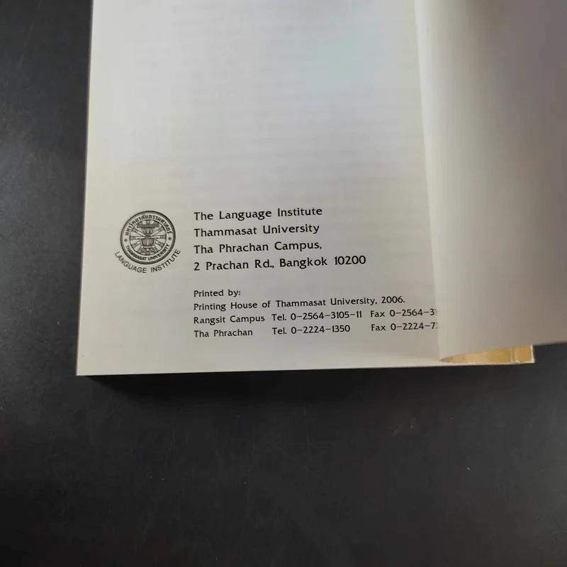 Language Institute Journal Volume 3 2006 Thammasat University December 2006 รูปที่ 14