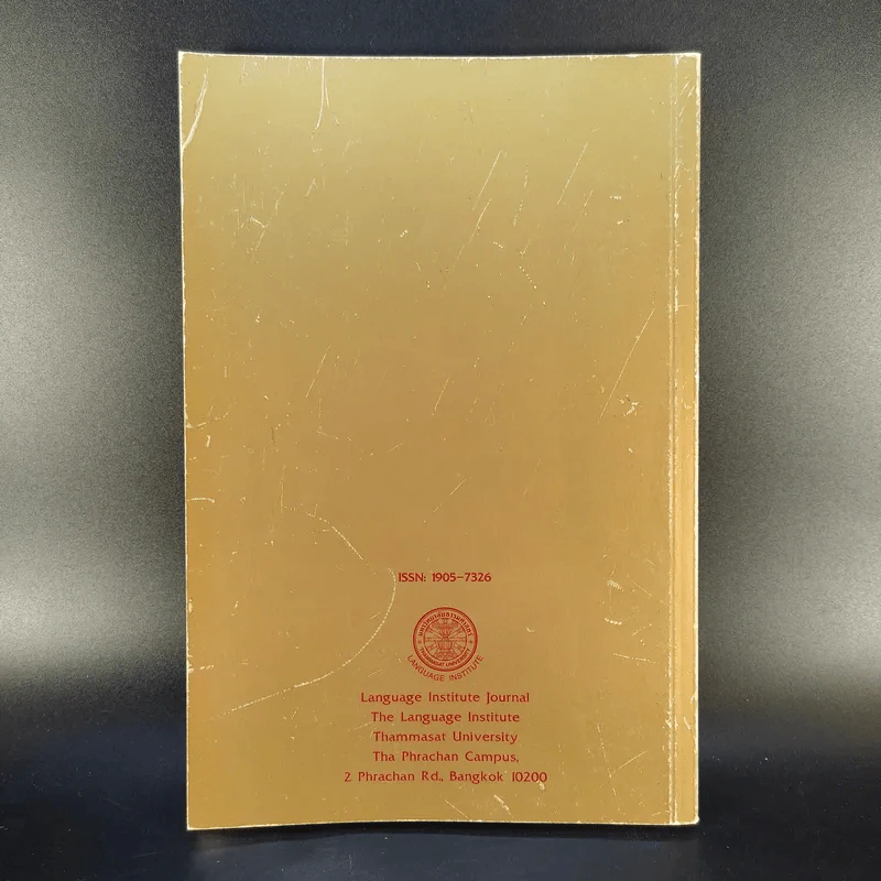 Language Institute Journal Volume 3 2006 Thammasat University December 2006 รูปที่ 2
